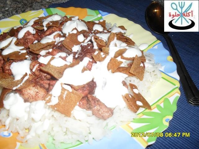 Syrian fatta with chicken
