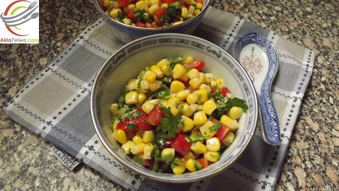 corn & tomato salad سلطه ذره و طماطم