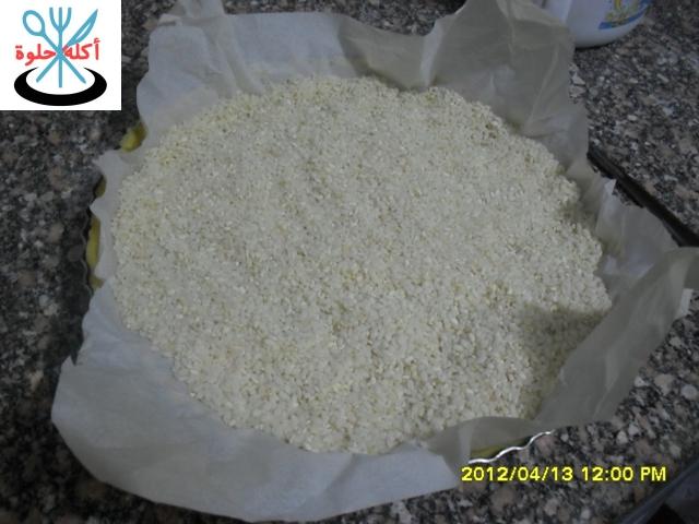 white chocolate tart
